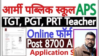 AWES Army School TGT PRT PRT Recruitment 2024 Apply Online for Online Screening Test OST [upl. by Drhacir]