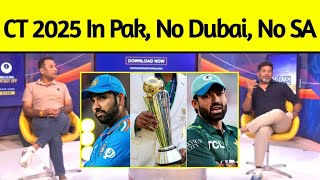 Vikrant Gupta reaction on champions trophy 🏆 2025 in Pakistan No Dubai  No South AfricaPak vs ind [upl. by Palladin]