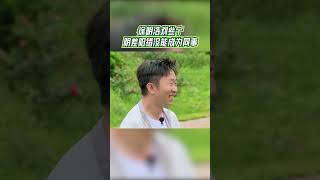 徐明浩 the8 刘些宁 阴差阳错没能成为同事 青春环游记5 youthperiplousS5 [upl. by Gibb]