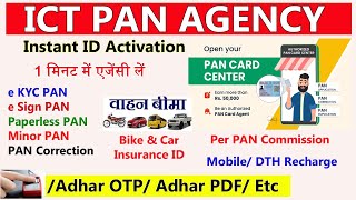 PAN Card Agency Kaise Le 2024  ICT PAN Agency ID  NSDL PAN Card Agency  Paperless Pan ID [upl. by Isia]