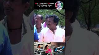 ப்ராஜெக்ட் panirken Check பண்ணிக்கோங்க Manjapai  Vimal Lakshmi Menon  Rajkiran [upl. by Renado485]