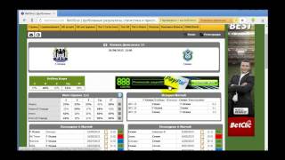 Прогнозы на спорт Полезный сайт для ставок Программы для анализа спортивных ставок [upl. by Tumer]