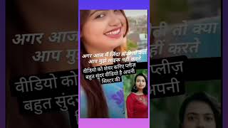 😭😭😭 Miss you sister 😭💔🥀 trending motivation trulinestory shrotsviralshort ytstorts sad facts [upl. by Erda]