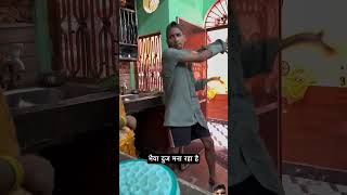 Aman sharma funny short comedy shorts [upl. by Helman]