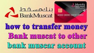 how to transfer money Bank Muscat to Bank Muscat Account by Apps in omanbangladeshindiapakistan [upl. by Marvella]