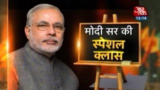 Even I am like a class master PM Modi tells students [upl. by Barsky689]