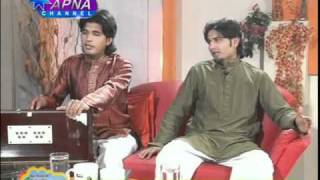 Sun Charke Di By Wahdat Rameez and Husnain Javed From Pakpattan  Apna Tvflv [upl. by Dorwin]