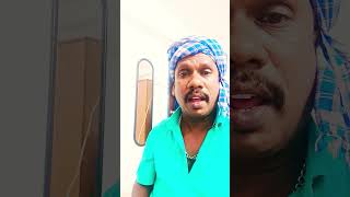 comedy அண்ணா ஒரு கிலோ கறி எவ்வளவு 😁😁😁😁😁😁😆 [upl. by Mastrianni]