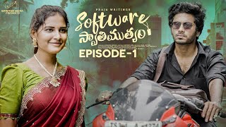 Software Swathimutyam  Ep  1 Mohit Pedada  Pooja Nageswar  Praja Writings  Infinitum Media [upl. by Annoyek]