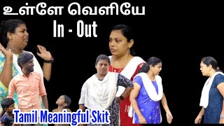 உள்ளே வெளியே  In  Out  Tamil Christian Skit  RPTM Mumbai [upl. by Ellehcim]