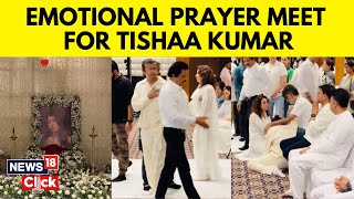 Tishaa Kumar Prayer Meet  Bhushan Kumar Divya Khosla Kumar Tulsi Kumar Mourn Her Death  N18V [upl. by Amaty]