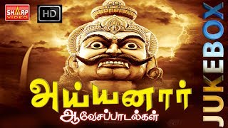 காவல் தெய்வம் அய்யனார் kavel deivam Ayyanar devotional songs non stop Jukebox [upl. by Aniara]