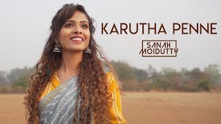 Karutha Penne കറുത്ത പെണ്ണേ  Thenmavin Kombath I Sanah Moidutty [upl. by Anoik]