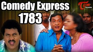 Comedy Express 1783  B 2 B  Latest Telugu Comedy Scenes  TeluguOne [upl. by Roda]