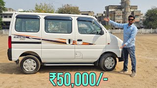 ₹50000 De ke Le Jao Ye Most Demanding Car Maruti Eeco [upl. by Tova]