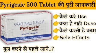 pyrigesic 500mg tablet uses  price  composition  dose  side effects  review  in hindi [upl. by Kamp]