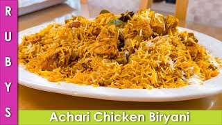 Achari Chicken Biryani Recipe in Urdu Hindi  RKK [upl. by Inatirb]