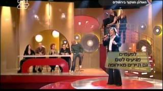 איציק בן ארי בquotמת להיותquotמקום 1 Laisse moi taimerItzik Ben Ari [upl. by Zacks806]