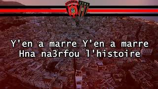 USMA2019 🔴OULED EL BAHDJA⚫YEN A MARRE [upl. by Setiram294]