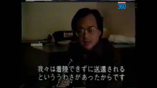 Ken Kashiwahara Interview About Ninoys Final Hours [upl. by Eelirol898]