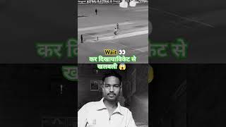 Highlights today match live match highlights 🤾‍♂️😱shortcricketviralcricketiplcricketworldcup [upl. by Judas]