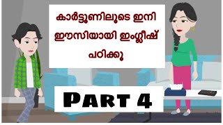 English learning short videos  English speaking cartoon stories  English animation video  part 4 [upl. by Gloriane]