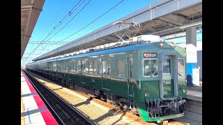 南海 7100系（緑色旧塗装復元車連結） 8両編成 急行なんば行き 通過 [upl. by Naiditch]