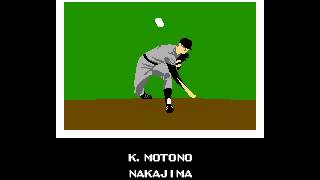 Bases Loaded II Second Season NES Ending [upl. by Irovi]