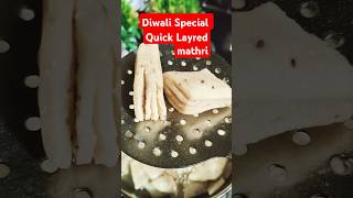 Diwali Special Quick Mathri Recipe Quick mathriQuick Evening SnacksDiwali Snacks food [upl. by Heath]