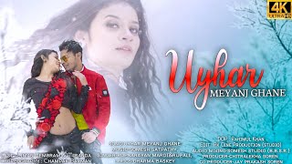 UYHAR MEYANJ GHANE FULL VIDEO II LIMAN AND MIRANDA II NEW SANTALI VIDEO SONG [upl. by Agate]