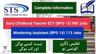 Monitoring Assistant BPS14 113 amp 980 ECTEarly Childhood Teacher BPS15 Jobs  IBA  Education [upl. by Boycey]