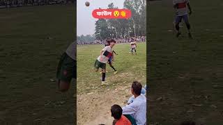 Super player winner 👏👏 cr7 viral reels video football chatra vs baligati cristaino [upl. by Asir694]