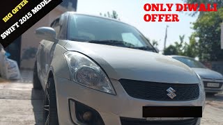 Second Hand Swift diesel 3 lakh 60000diwali 🎇 offer [upl. by Franek902]