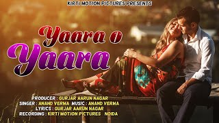 Yaara O Yaara  यारा ओ यारा  Gurjar Aarun Nagar  Kirti Motion Pictures  Anand Verma [upl. by Philipp]