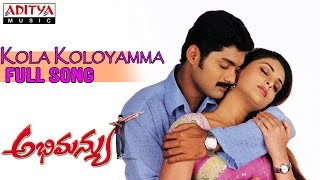 Abhimanyu Movie  Kola Koloyamma Full Song  Kalyan Ram Spandana [upl. by Simara482]