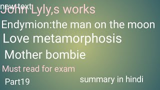 Summary in hindi Endymionthe man in the moon by john lyly [upl. by Leese]