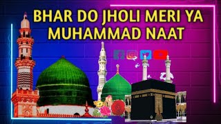 Bhar do jholi meri ya muhammad lyrics [upl. by Htevi]