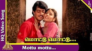 Kadhal Kottai Tamil Movie Songs  Mottu Mottu Malaradha Video Song  Devaமொட்டு மொட்டு மலராத மொட்டு [upl. by Dlanger225]