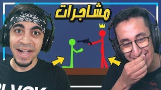 أقوى مشاجرات وقتال بين اثنين  🤛🏼😱 مع RealFeras [upl. by Lledra924]