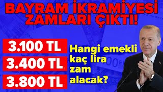 EMEKLİ BAYRAM İKRAMİYESİNE YENİ ZAM GÜNDEMDE NE ZAMAN GELECEK [upl. by Leumek622]