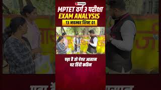 MPTET Varg 3 Exam Analysis 2024  MPTET Varg 3  Jayant Sir winnersinstitute adityapatelsir [upl. by Nisbet466]