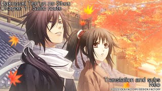 SUB Hakuouki Tenun no Shou 1  Saito route [upl. by Walters715]