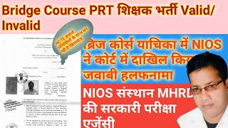 Bridge कोर्स PRT शिक्षक भर्ती में ValidInvalid कोर्ट में दाखिल NIOS का जवाबी हलफनामा🔥NIOS Counter [upl. by Tifanie]