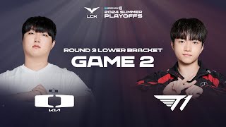 DK vs T1 Game 2 Highlights  0901  Woori Bank 2024 LCK Summer Playoffs Round3 Lower Bracket [upl. by Akimahs192]