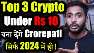 Top 4 Crypto Bull Run के लिए 2024  best crypto to buy now  crypto news  best altcoin  crypto [upl. by Nelyk]