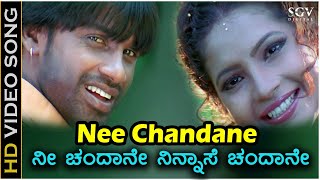 Nee Chandane  Video Song  Chanda  Duniya Vijay  Shubha Poonja  Kumar Sanu  Shreya Ghoshal [upl. by Analad]