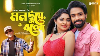 MON CHUYE BOLO  মন ছুঁয়ে বলো  KAZI SHUVO  OFFICIAL MUSIC VIDEO  BANGLA NEW SONG 2024 [upl. by Radmilla]