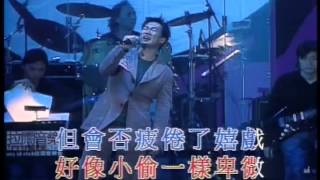 陳奕迅 Eason Chan《歲月如歌》Official MV [upl. by Soph21]