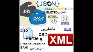 XM DTDXSDXSLTDOM JSON بالمغربى Partie 5  شرح XSD [upl. by Nylikcaj264]