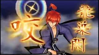 Rurouni Kenshin Kansei Himura Hitokiri Battousai vs Shinsengumi Saito [upl. by Monjan236]